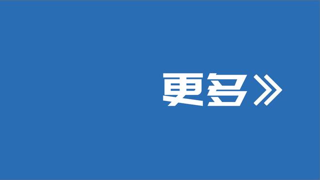 记者：若无证据吴金贵便侵犯特谢拉名誉权，情况严重是要承担刑责