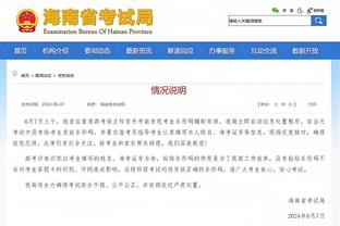 A-史密斯：绿军在东部没有对手 西部也只有掘金能掰掰手腕？