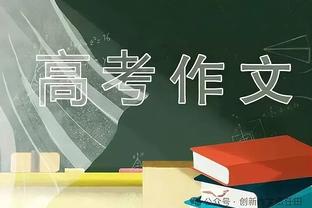 今天是助攻汤！克莱送8次助攻平生涯纪录 三分10中5拿18分