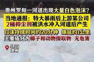 意媒：佳夫完整地参加了米兰的合练，目标对阵雷恩复出