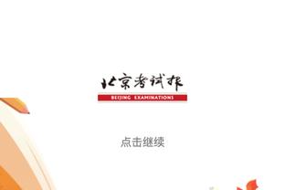 两代药厂头牌？哈弗茨150场46球31助？维尔茨144场40球48助