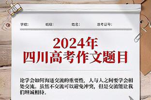 高效两双！克拉克斯顿11投8中拿下23分13板 其中包括8个前场板